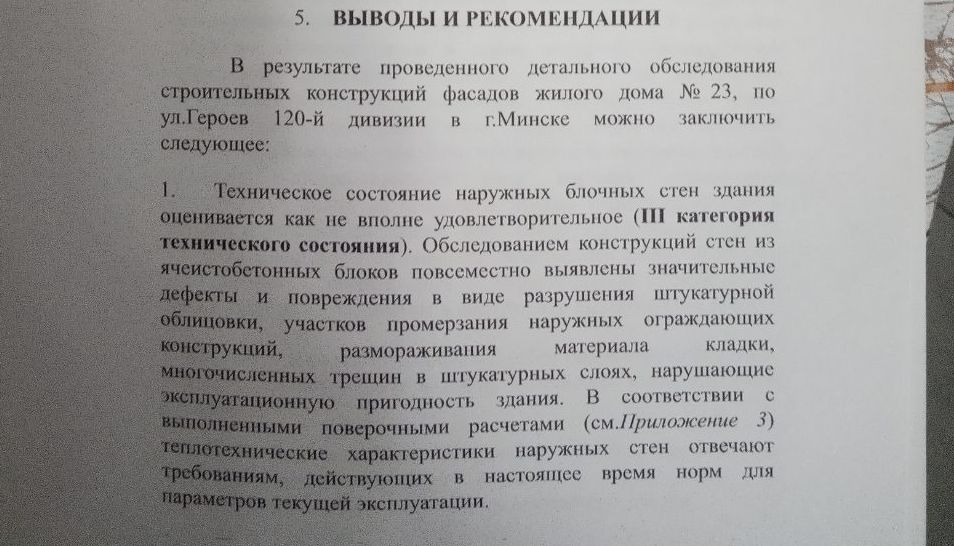 dom_uruche_avia_04.jpg dom_uruche_avia_04.jpg