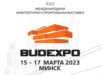 Участие в выставке «BUDEXPO -2023»