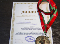Гордимся своими сотрудниками