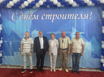 Еще один повод для гордости