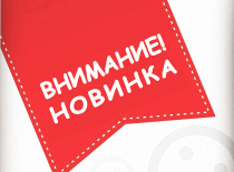 Выпустили новый блок для устройства перегородок